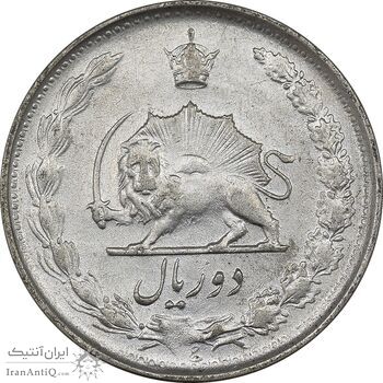 سکه 2 ریال 1328 - EF40 - محمد رضا شاه