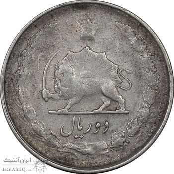 سکه 2 ریال 1328 - VF35 - محمد رضا شاه