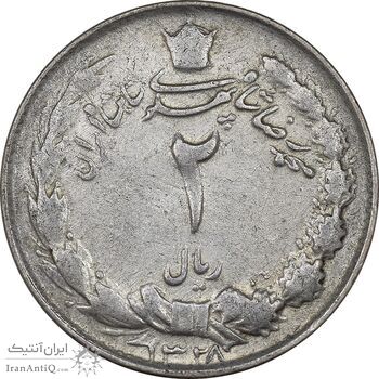 سکه 2 ریال 1328 - VF35 - محمد رضا شاه