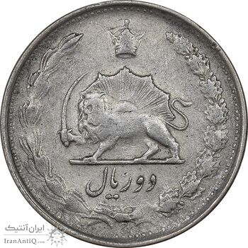 سکه 2 ریال 1328 - VF35 - محمد رضا شاه