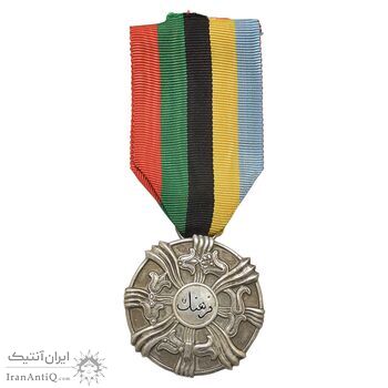 مدال نقره فرهنگ درجه یک - با روبان - EF - محمدرضا شاه