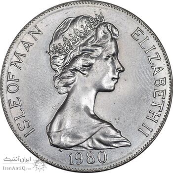مدال 1 کرون 1980 جزیره من - الیزابت دوم - UNC - انگلستان