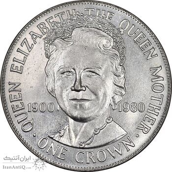 مدال 1 کرون 1980 جزیره من - الیزابت دوم - UNC - انگلستان