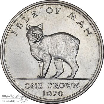 مدال 1 کرون 1970 جزیره من - الیزابت دوم - UNC - انگلستان