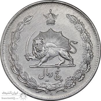 سکه 5 ریال 1310 - EF - cleaned - رضا شاه