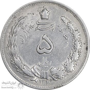 سکه 5 ریال 1310 - AU50 - رضا شاه