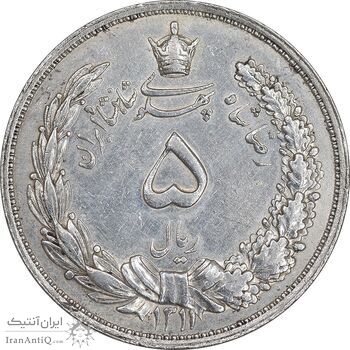 سکه 5 ریال 1311 - AU50 - رضا شاه