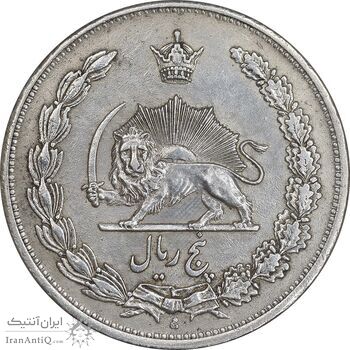 سکه 5 ریال 1311 - EF45 - رضا شاه