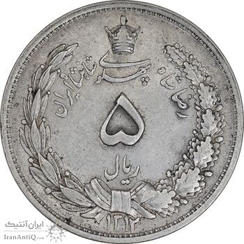 سکه 5 ریال 1312 - AU53 - رضا شاه