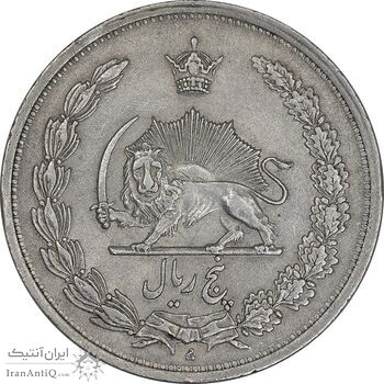 سکه 5 ریال 1312 - AU50 - رضا شاه