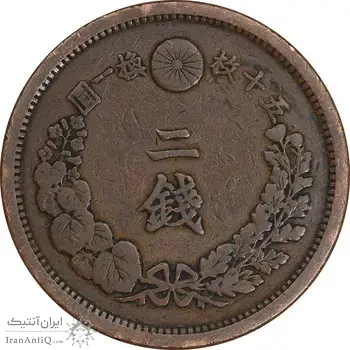 سکه 2 سن 1882 - EF40 - ژاپن
