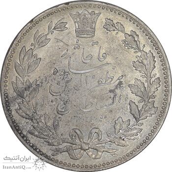 سکه 5000 دینار 1320 خطی - AU58 - مظفرالدین شاه