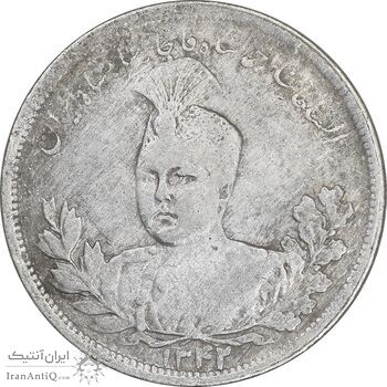 سکه 5000 دینار 1342 تصویری - بدون یقه - VF - احمد شاه