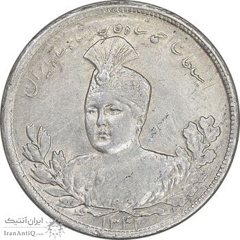 سکه 5000 دینار 1343 تصویری - بدون یقه - AU58 - احمد شاه