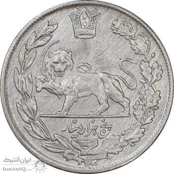 سکه 5000 دینار 1343 تصویری - با یقه - EF - احمد شاه