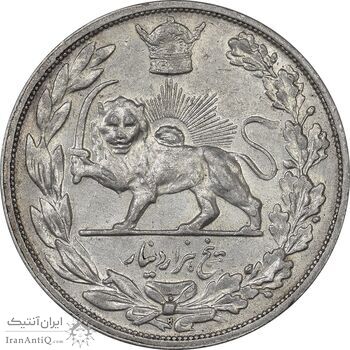 سکه 5000 دینار 1306 تصویری - ضرب هیتون - AU55 - رضا شاه