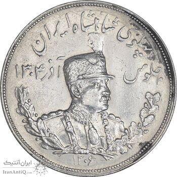 سکه 5000 دینار 1306 تصویری - ضرب هیتون - AU - رضا شاه