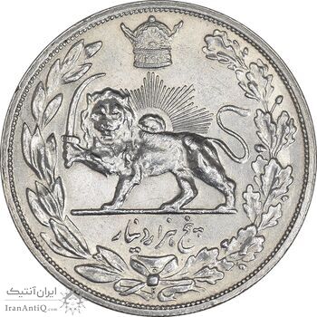 سکه 5000 دینار 1306 تصویری - ضرب هیتون - AU - رضا شاه