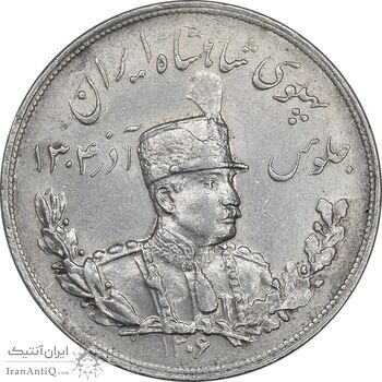 سکه 5000 دینار 1306 تصویری - ضرب هیتون - AU58 - رضا شاه