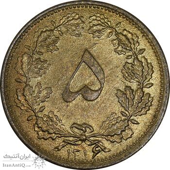 سکه 5 دینار 1316 برنز - MS62 - رضا شاه