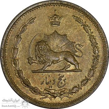 سکه 5 دینار 1316 برنز - MS62 - رضا شاه