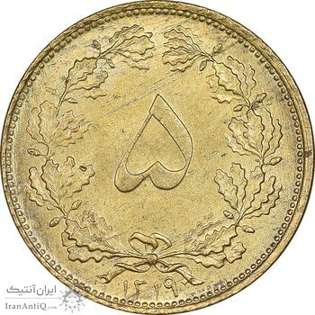 سکه 5 دینار 1319 برنز - MS63 - رضا شاه