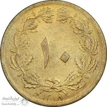 سکه 10 دینار 1318 برنز - MS63 - رضا شاه