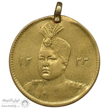 سکه طلا 5000 دینار 1332 تصویری - EF - احمد شاه