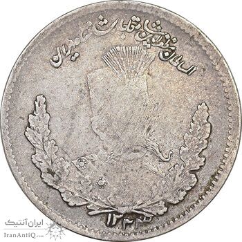 سکه 500 دینار 1323 تصویری - ارور پولک اشتباه - VF30 - مظفرالدین شاه