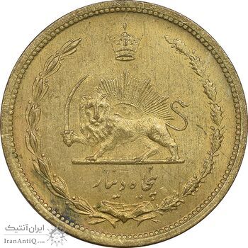 سکه 50 دینار 1320 برنز - MS62  - رضا شاه