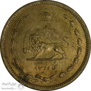 سکه 50 دینار 1320 برنز - MS62  - رضا شاه