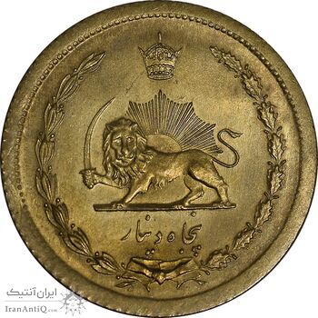 سکه 50 دینار 1354 برنز - MS63 - محمد رضا شاه