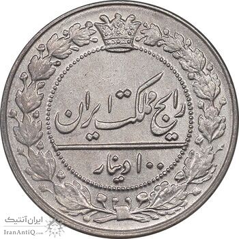 سکه 100 دینار 1326 - MS64 - محمدعلی شاه