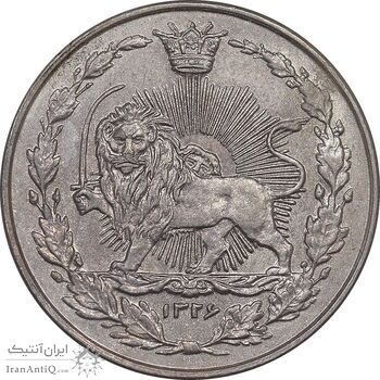 سکه 100 دینار 1326 - MS64 - محمدعلی شاه