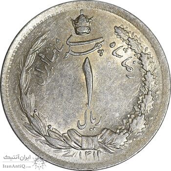 سکه 1 ریال 1311 - MS61 - رضا شاه