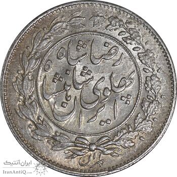 سکه 1000 دینار 1305 خطی - MS63 - رضا شاه