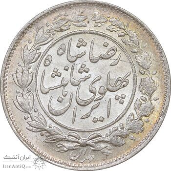 سکه 1000 دینار 1306 خطی - MS64 - رضا شاه