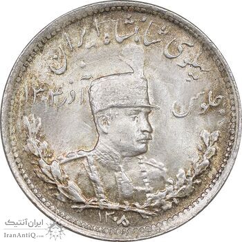 سکه 1000 دینار 1308 تصویری - ارور چرخش 45 درجه - MS65 - رضا شاه