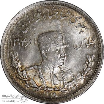 سکه 1000 دینار 1308 تصویری - ارور چرخش 45 درجه - MS65 - رضا شاه