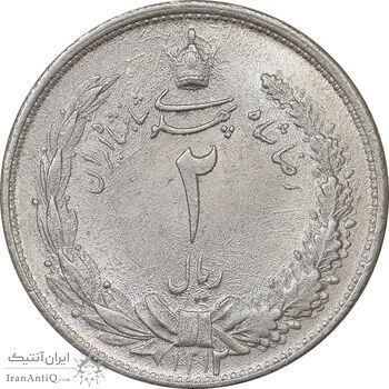 سکه 2 ریال 1312 - MS63 - رضا شاه