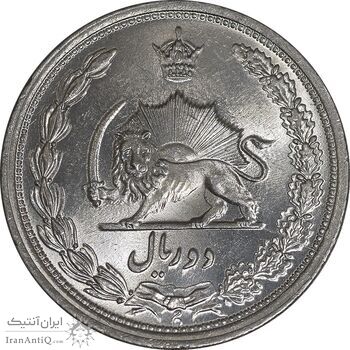 سکه 2 ریال 1312 - MS63 - رضا شاه