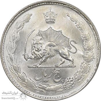 سکه 5 ریال 1328 - MS64  - محمد رضا شاه