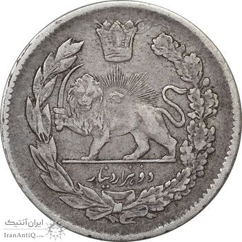 سکه 2000 دینار 1330 تصویری - VF35 - احمد شاه