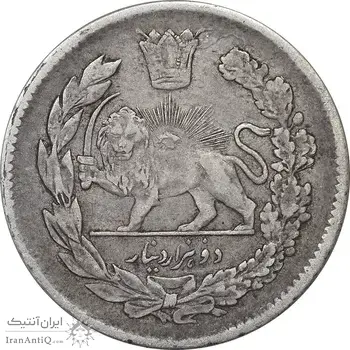 سکه 2000 دینار 1330 تصویری - VF35 - احمد شاه
