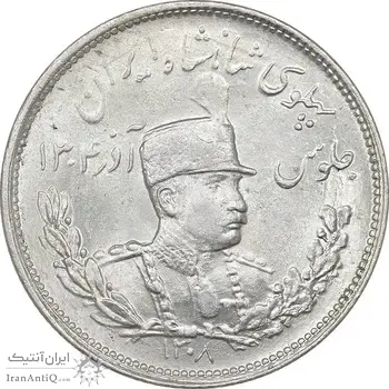سکه 2000 دینار 1308 تصویری - MS63 - رضا شاه