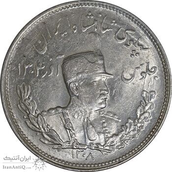 سکه 2000 دینار 1308 تصویری - MS63 - رضا شاه