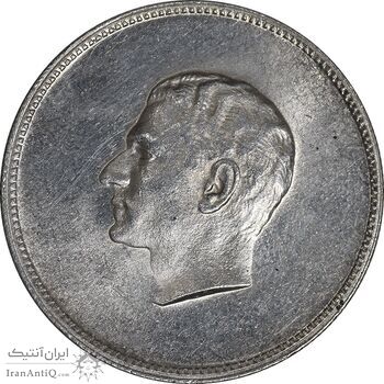 مدال نقره منشور کوروش بزرگ 1350 - MS61 - محمد رضا شاه
