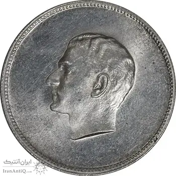 مدال نقره منشور کوروش بزرگ 1350 - MS61 - محمد رضا شاه