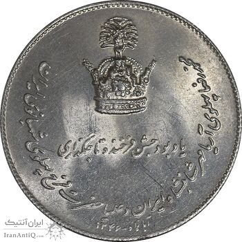 مدال نقره جشن تاجگذاری 1346 - MS62 - محمد رضا شاه