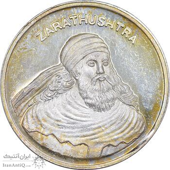 مدال نقره یادبود زرتشت پیامبر 10 گرمی - PF64
